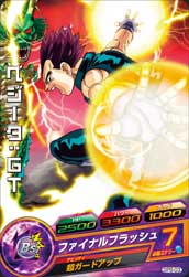 カードリスト｜ドラゴンボールヒーローズ 公式サイト