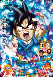 カードリスト｜ドラゴンボールヒーローズ 公式サイト