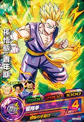 カードリスト｜ドラゴンボールヒーローズ 公式サイト
