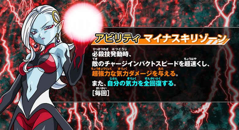 GDM5弾 シークレットカード紹介 - ゲーム攻略｜ドラゴンボール