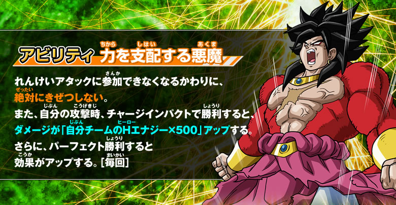 GDM6弾 シークレットカード紹介 - ゲーム攻略｜ドラゴンボール