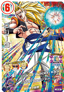 DBH 邪悪龍ミッション スペシャルバインダーセット - 関連グッズ