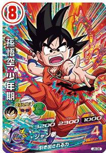 DBH 邪悪龍ミッション スペシャルバインダーセット - 関連グッズ