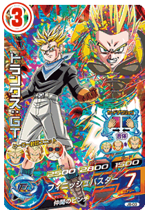 DBH 邪悪龍ミッション スペシャルバインダーセット - 関連グッズ