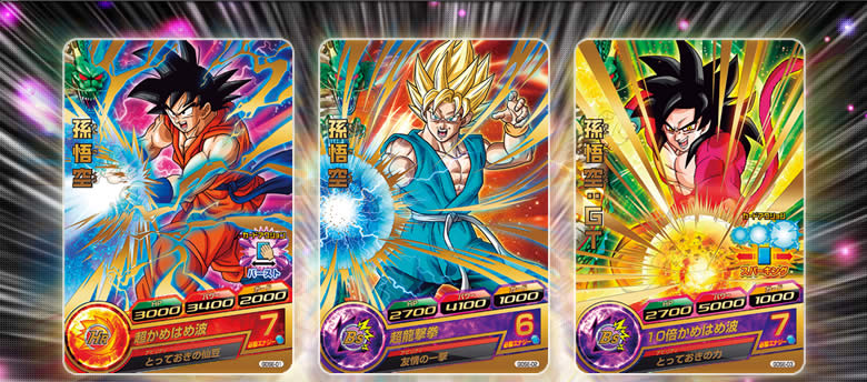 DBH拡張セット 超ヒーローズ エキスパンションセット - 関連グッズ