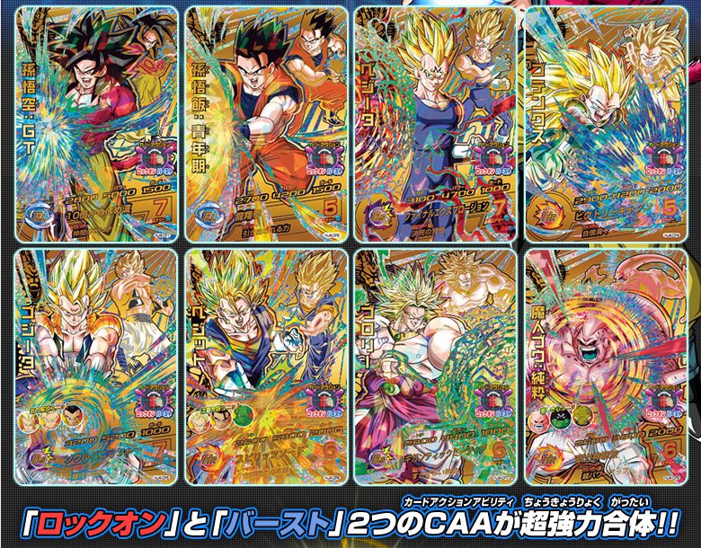 JM4弾 直撃炸裂！ロックオンバーストCPカード - ニュース
