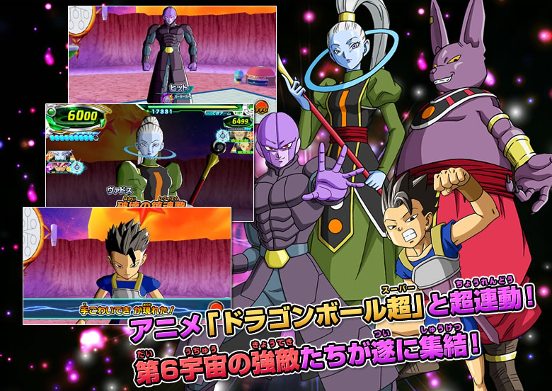 GDM8弾稼働告知！アニメ超連動＆「真・ヒルデガーン編」開幕