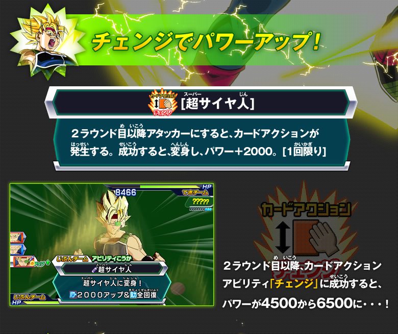 第5弾シークレットアルティメットレア - ニュース｜ドラゴンボール