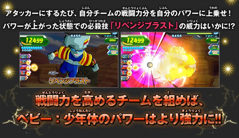 GM2弾、シークレットアルティメットレアにベビー：少年体が登場