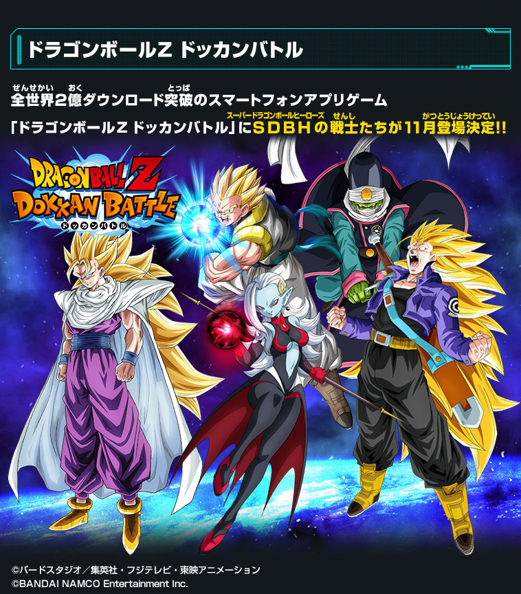 7周年記念コラボレーション商品が続々登場！ - ニュース | スーパー