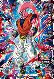 カードリスト | スーパードラゴンボールヒーローズ 公式サイト｜SDBH