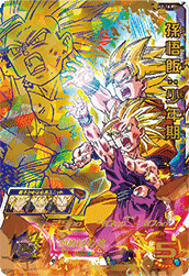 カードリスト | スーパードラゴンボールヒーローズ 公式サイト｜SDBH