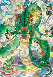 カードリスト | スーパードラゴンボールヒーローズ 公式サイト｜SDBH