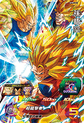 カードリスト | スーパードラゴンボールヒーローズ 公式サイト｜SDBH