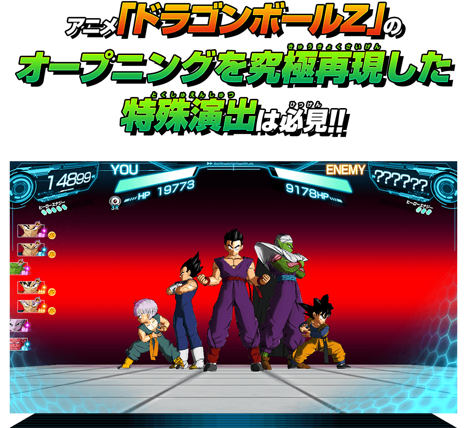 ビッグバンミッション6弾ダブルキャンペーンカード第2弾「魔人に挑む者