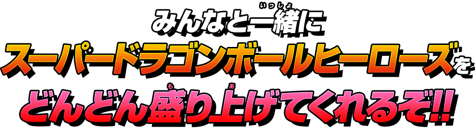 新カリスマ「ハヤテ」「なな」登場! - ニュース | スーパー