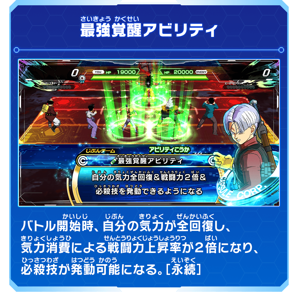 最強ジャンプ6月号はふろくカード&応募者全員サービスが開催