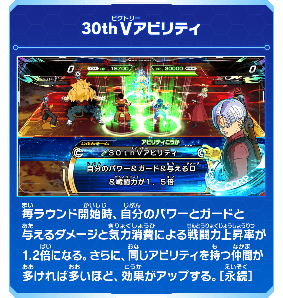 Vジャンプ30周年記念7月特大号に豪華ふろくカードが3枚ついてくる