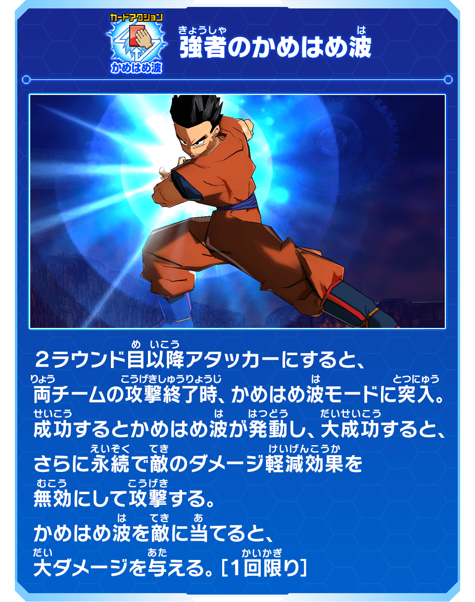 Vジャンプ30周年記念7月特大号に豪華ふろくカードが3枚ついてくる