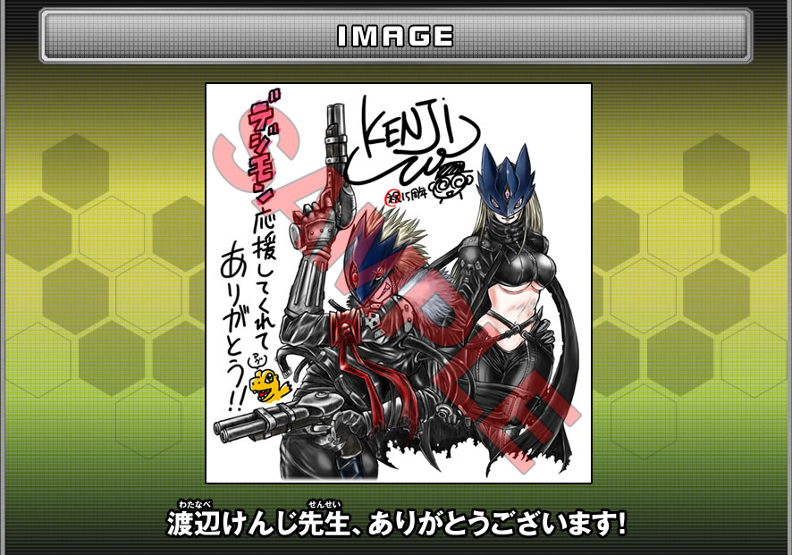 デジタルモンスターカードゲーム公式サイト｜デジモン15th