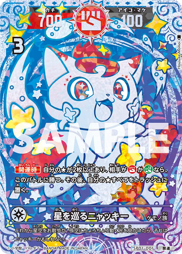 開運コロシアム ポラリス 開運コロシアム ポラリス Amazon.co.jp