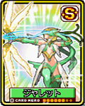 ジャレット [ カードヒーロー部.com ]