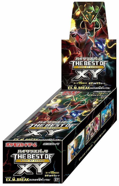 High Class Best of XY Booster Box Japanese Pokemon | Card Journeys