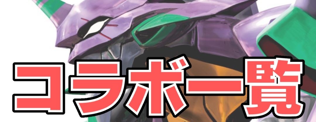 反魂ノ黄泉路 - カードラッシュ[バトルスピリッツ]