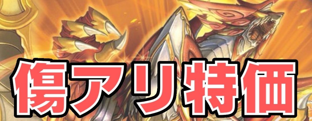 2024/11)(SECRET)鋼鉄乙女廃棄機体ラムダ【NX-SEC】{BS68-NX02}《白