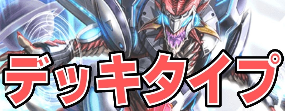 2024/11)[夏休み]トリックスター【R】{BSC43-RV009}《黄》 - カード