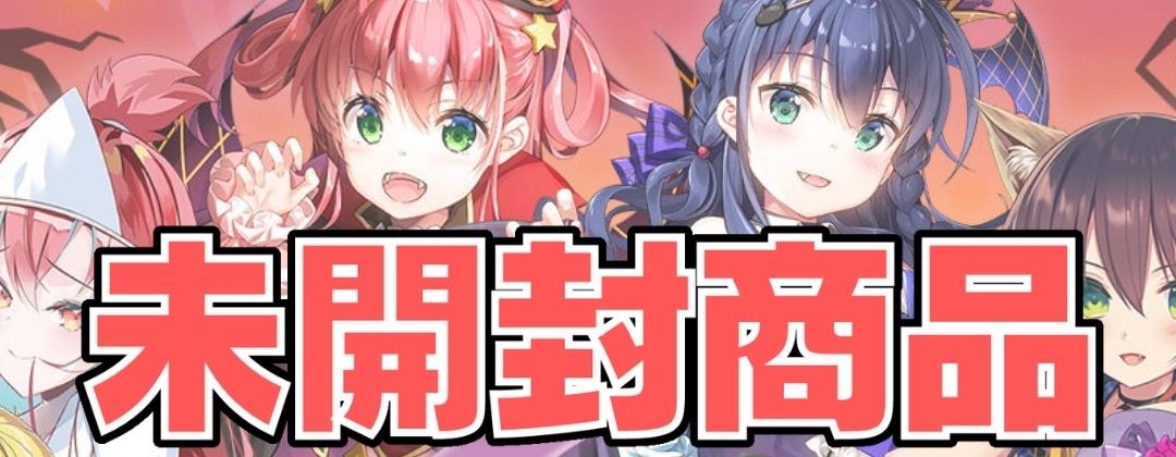 状態A-〕(2016/3)六冥魔導ディエス・レイス【X】{BS35-X02}《紫》