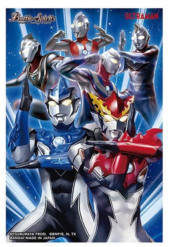 スリーブ『ウルトラマン/光の巨人たち付属』50枚【-】{-}《サプライ》