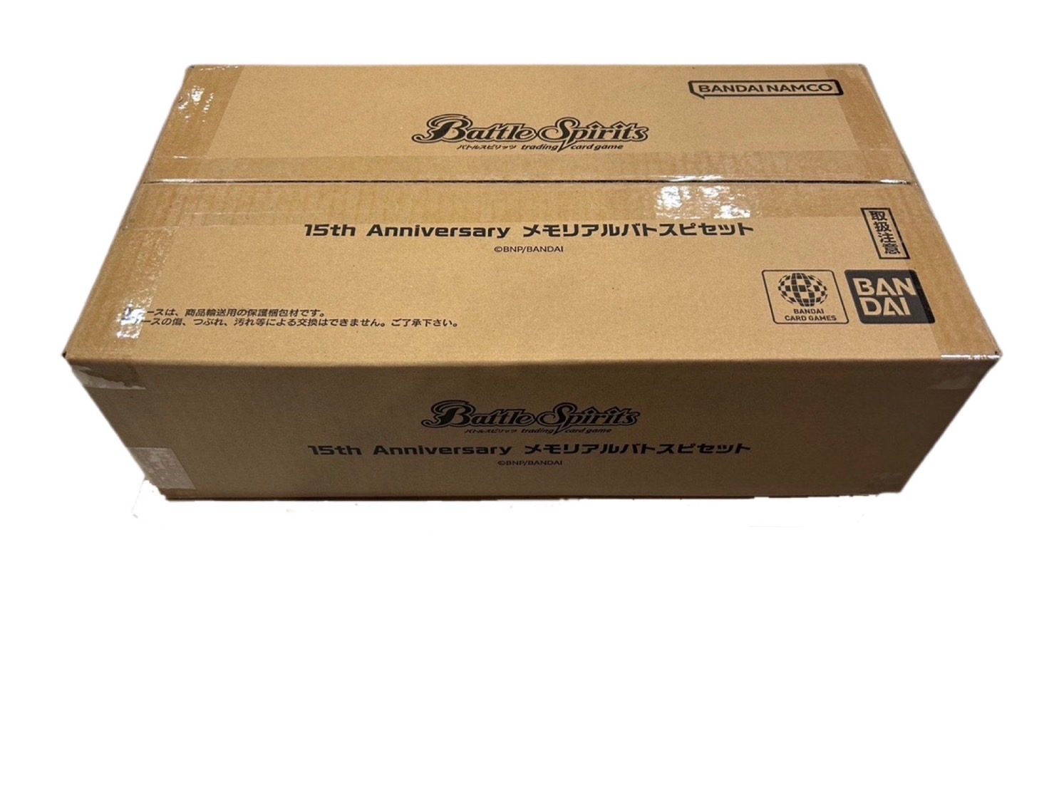 15thANNIVERSARYメモリアルバトスピセット』【-】{-}《サプライ》