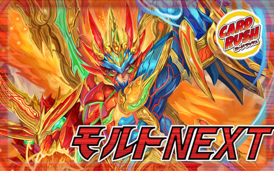 飛翔龍5000VT プロモ b VIC 飛翔龍 5000VT 買取 | 第24期