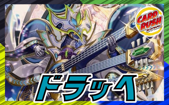 轟シャ合体ゴルギーオージャー【SR】{25RP2S7/S11}《多》 - カード