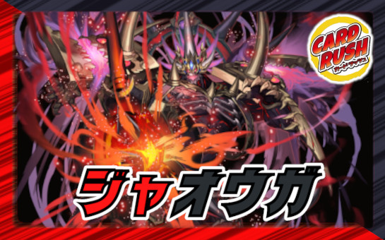 プレイマット『[デュエプレ]Q.E.D＆ウェディング』【サプライ】{-}