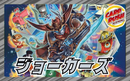 DMD-13「スーパーデッキMAX カツキングと伝説の秘宝」【-】{-}《未開封