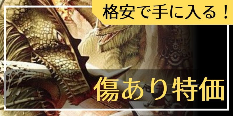 我我我ガイアール・ブランド【KGM】{25EX3SP1/SP6}《火》 - カード