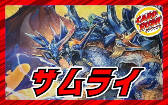 DMEX-08「謎のブラックボックスパック」【-】{-}《未開封BOX》