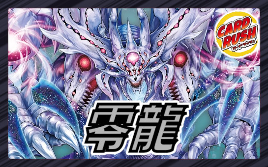 剣轟の団長ドギラゴン王道【DMR】{25RP4DM1秘/DM1}《多》