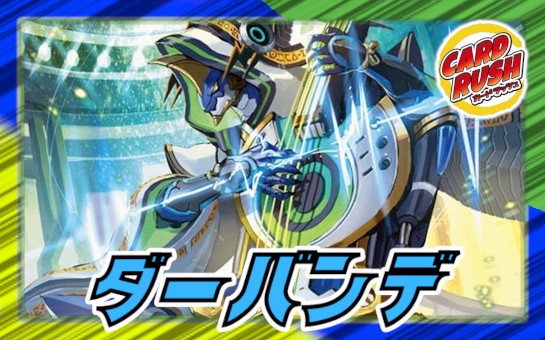 同期の妖精/ド浮きの動悸【R】{24EX2超25/超47}《水》 - カードラッシュDM