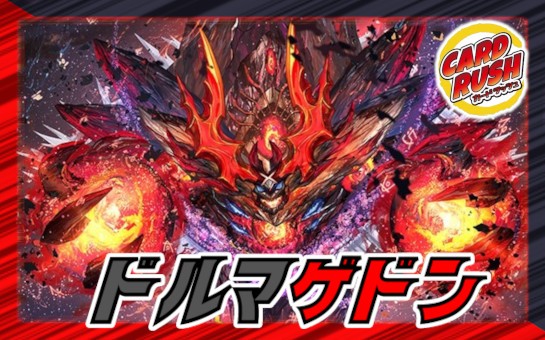 状態A-〕戦国接続ギャラクテスト・シデンシーザー【SR】{RP20S9/S11}《多》