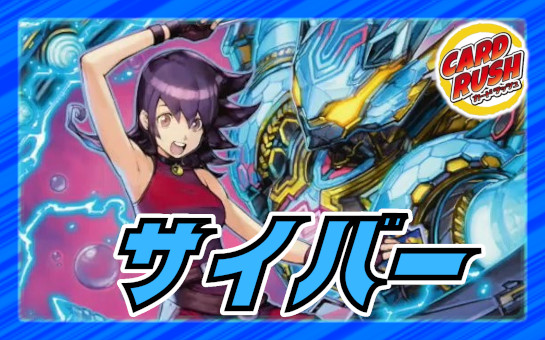 プレイマット『[デュエプレ]決闘者の夏休み』【サプライ】{-}