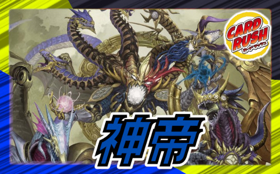 デアリレッドゾーン【ver1.1】{40枚}《デッキ販売》