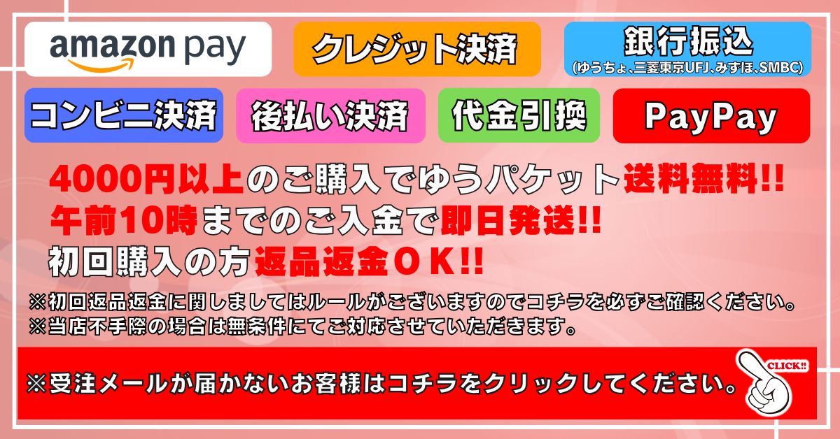 カードラッシュ】デュエルマスターズが日本最安級の通販サイト
