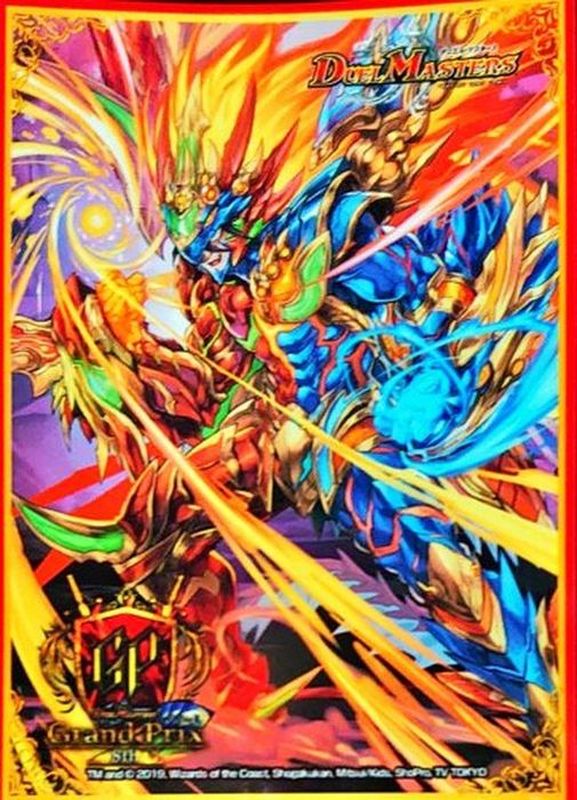 匿名配送 メンデルスゾーン、ボルシャック・栄光・ルピア4枚ずつセット