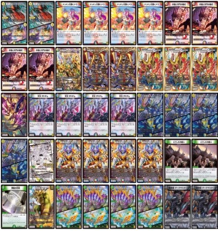 し*)様 5cザーディクリカ デッキ ＋500枚まとめ売り 5cザーディクリカ