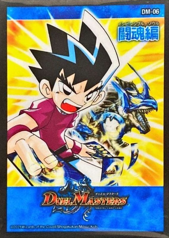 スリーブ『[DMBD-18]DM-06闘魂編第1弾』42枚入り【サプライ】{-}
