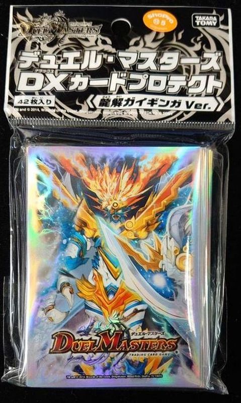 スリーブ『[DXカードプロテクト]龍解ガイギンガVer.』42枚入り