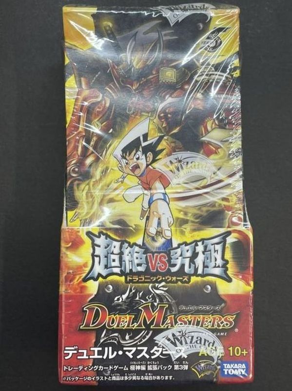 状態A-〕DM-26「極神編 第3弾 超絶VS究極」【-】{-}《未開封BOX》